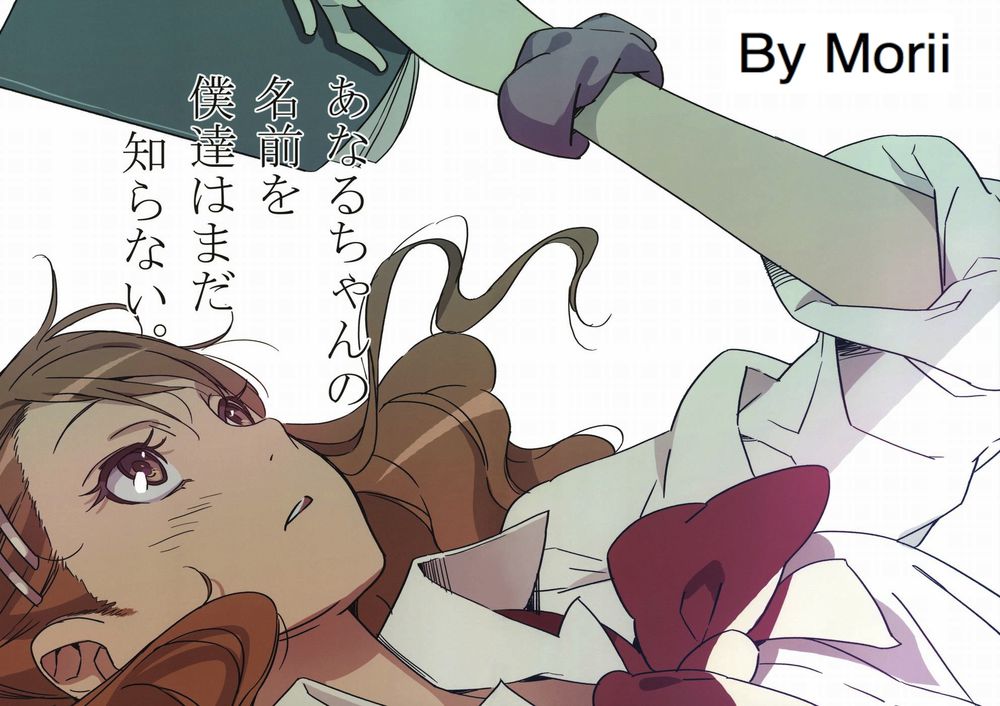 Hentai Manga Comic-Anaru-chan no Namae wo Bokutachi wa Mada Shiranai-Read-1